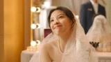 你的婚礼：周潇齐正式跟尤咏慈告别，然后看着她嫁给别人