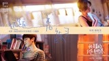 五一档电影《我是真的讨厌异地恋》预售破百万 徐佳莹献唱主题曲