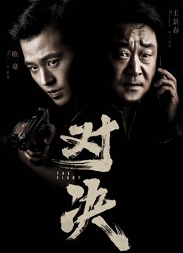 Watch the latest The Fight (2022) online with English subtitle for free English Subtitle Drama