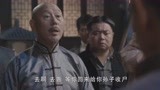 使命07：恶霸父子讹诈豪门，豪门仆人智勇双全，单枪匹马镇全场