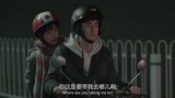 以年为单位的恋爱：大过年的就跟刚刚认识的男生，一起去看烟花
