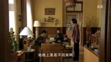 婆婆：婆婆抓住何琳假怀孕的把柄，用20万换了何琳家的北京大别墅