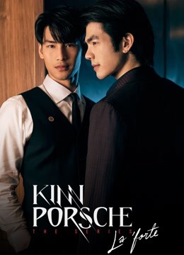  KinnPorsche The Series La Forte (2022) 日本語字幕 英語吹き替え