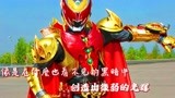 冲破命运的枷锁，假面骑士KIVA魔皇形态插曲《Supernova》