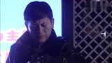 秘密：队长去看手下，结果刚好撞见恶霸给手下送冥币，顿时怒了！
