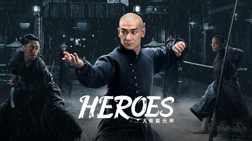 Wu Lin Heroes, Mainland China, Drama