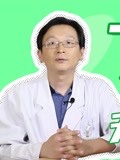 男人憋太久真的会导致“丁丁”抬不起头来吗？-健康-完整版视频在线观看-爱奇艺