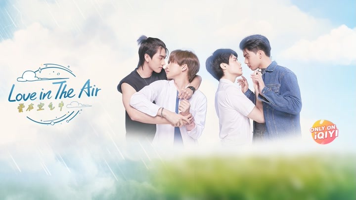 Love In The Air (2022) Full with English subtitle – iQIYI | iQ.com