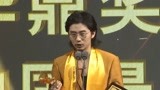 第33届华鼎奖：刘循子墨凭借作品《扬名立万》 荣获最佳新锐导演