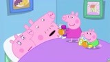 小猪佩奇：孩子们真是太吵了，猪爸爸猪妈妈在睡觉，孩子们一直跳