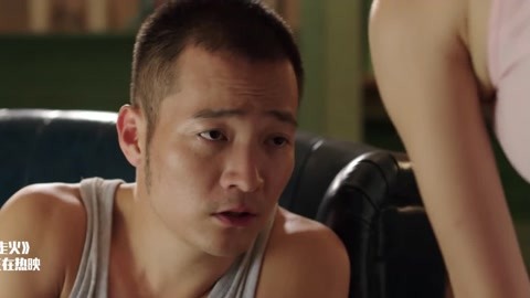 擦枪走火:蓝天怀了孩子,黄斗只能眼馋
