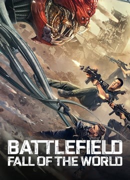 Watch the latest BATTLEFIELD FALL OF THE WORLD (2022) online with English subtitle for free English Subtitle