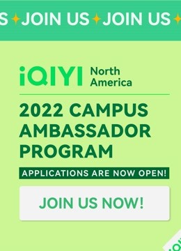 Watch the latest iQIYI North America Campus Ambassador (2022) online with English subtitle for free English Subtitle Variety Show