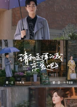 Watch the latest Men in Love (2023) online with English subtitle for free English Subtitle Drama