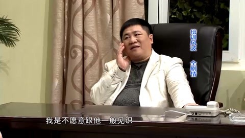 刘大脑袋让员工演寡妇,直言给她100元,全程笑点不断丨