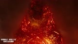 哥斯拉2：怪兽之王：哥斯拉的红岩形态，要爆发了，绝绝子