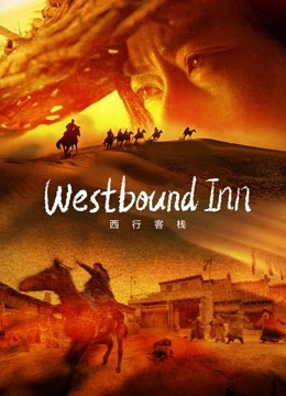 Watch the latest Westbound Inn (2022) online with English subtitle for free English Subtitle Movie