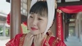 《少主且慢行第一季》女儿拒婚上吊自杀 父母竟然说出这话