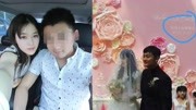 赵樱子7年前曾隐婚？婚礼现场照片被曝，男方疑是当地富二代