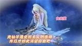 精灵梦叶罗丽：白光莹曾遭囚禁，美人被虐待太可怜！
