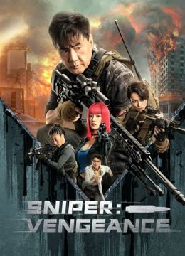 Watch the latest Sniper: vengeance (2023) online with English subtitle for free English Subtitle Movie