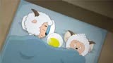喜羊羊与灰太狼：主角们睡觉时的样子如如何？灰太狼的不能忍！