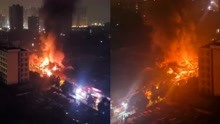 成都二仙桥附近一菜市场凌晨突发大火 官方:火已扑灭，无人员伤亡