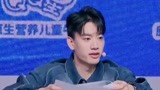 热点：庞博做题三长一短选最短 东方神秘力量干预成功