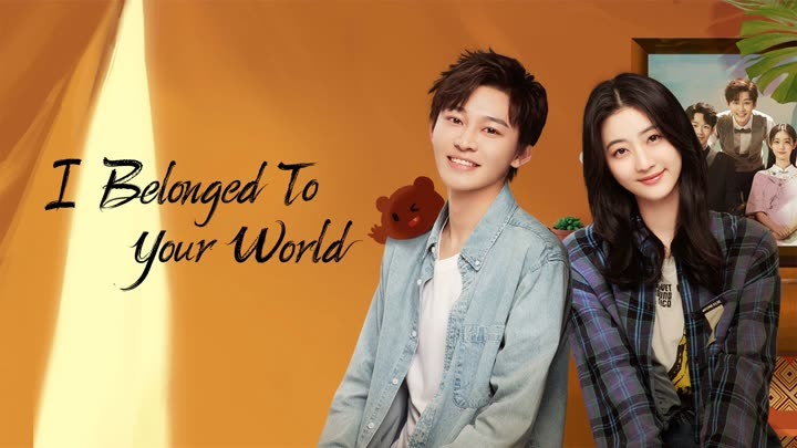 Watch the latest My Heart Episode 1 online with English subtitle for free –  iQIYI