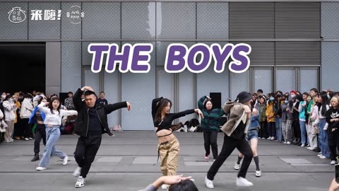 【来嗨|随舞】《THE BOYS》| 女帝来袭
