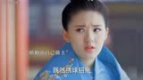 凤囚凰：一步错，步步错