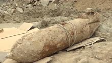 山西一村民挖地基时刨出150公斤炮弹 弹长超1米引信保留完整 