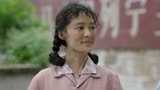 《人生之路》高加林向老蒋介绍巧珍是自己对象