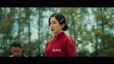 《破军X档案致命异变》片段，赵樱子多情殉葬