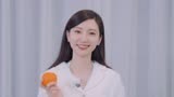 水果ID：可盐可甜橙子徐子涵 补充恋爱中的维C
