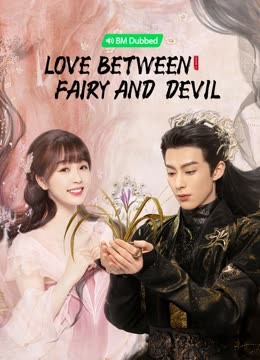  Love Between Fairy and Devil (BM Dubbed) (2023) 日本語字幕 英語吹き替え ドラマ