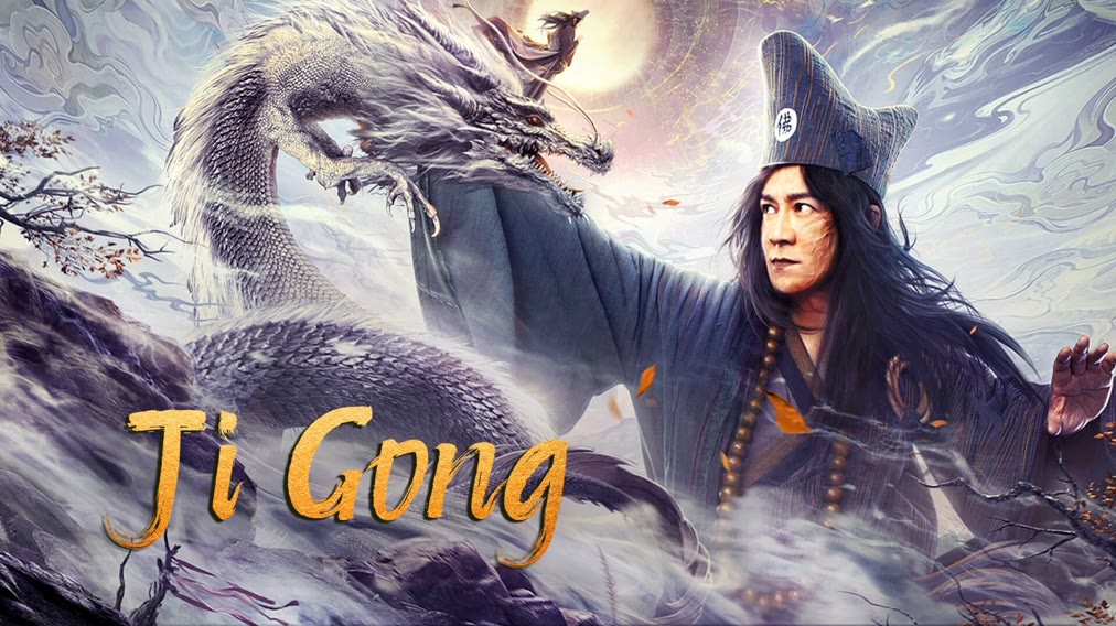 Ji Gong 2023 Full online with English subtitle for free iQIYI