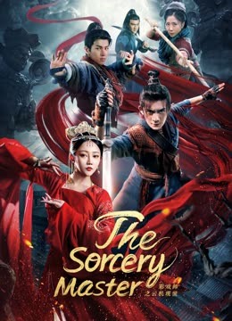 Watch the latest The Sorcery Master (2023) online with English subtitle for free English Subtitle Movie