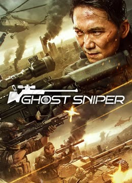 Watch the latest GHOST SNIPER (2023) online with English subtitle for free English Subtitle Movie