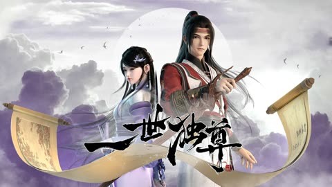 一世独尊 1.1万条弹幕 昨天更新