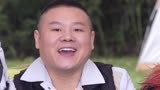 未播：岳云鹏拒吞榴莲 西北狼龚俊啥都能吃！