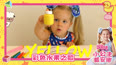 彩色水果之歌