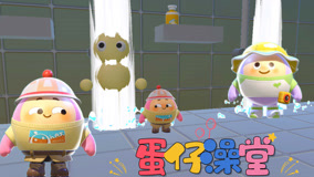 蛋仔派对：蛋仔澡堂模拟器，洗个澡差点把蛋黄搓出来了！