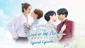 Love In The Air (2022) Full online with English subalt for free – iQIYI |  iQ.com