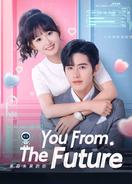 Watch the latest You From The Future (2023) online with English subtitle for free English Subtitle Drama