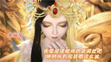 精灵梦叶罗丽：白光莹的5种绝美头饰，“彩蝶冠”最惊艳？