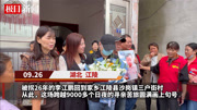 被拐26年，李江鹏回湖北江陵与家人相认