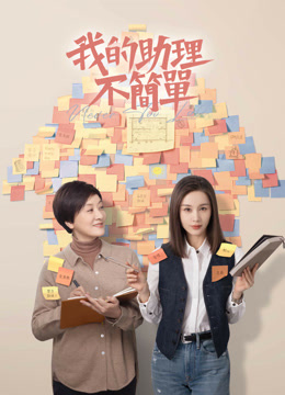 Watch the latest Never Too Late (2023) online with English subtitle for free English Subtitle Drama