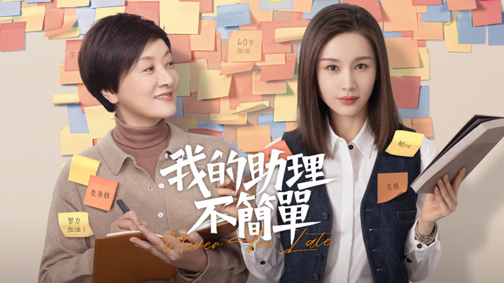 Watch the latest number24 Episode 13 online with English subtitle for free  – iQIYI