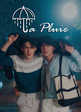 Watch the latest La Pluie (2023) online with English subtitle for free English Subtitle